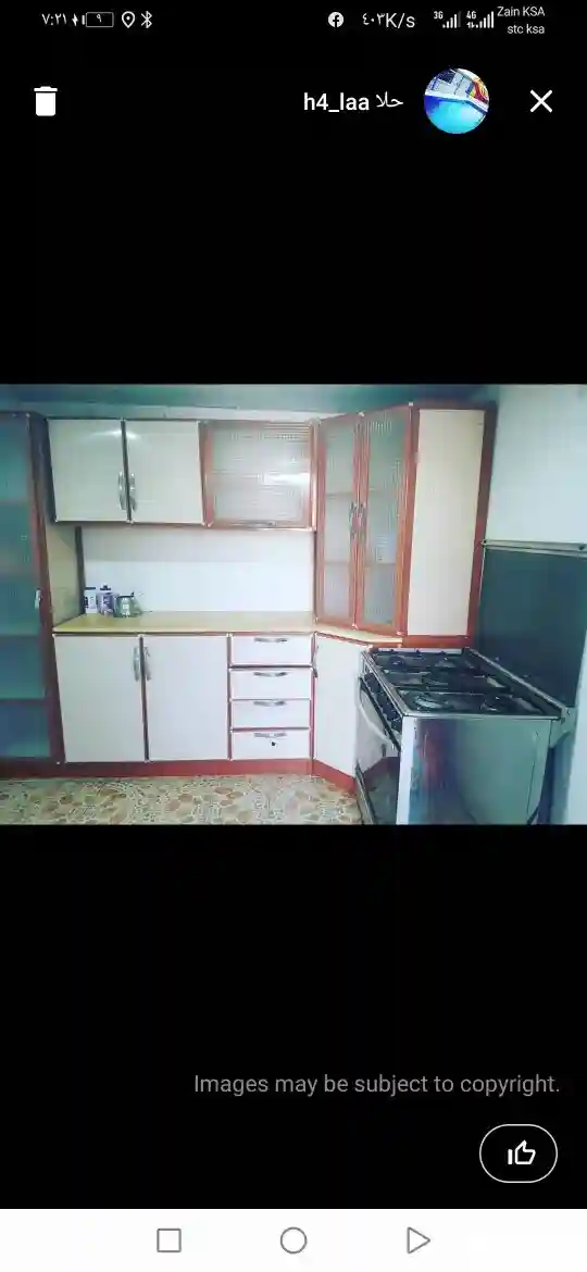 استراحة حلا