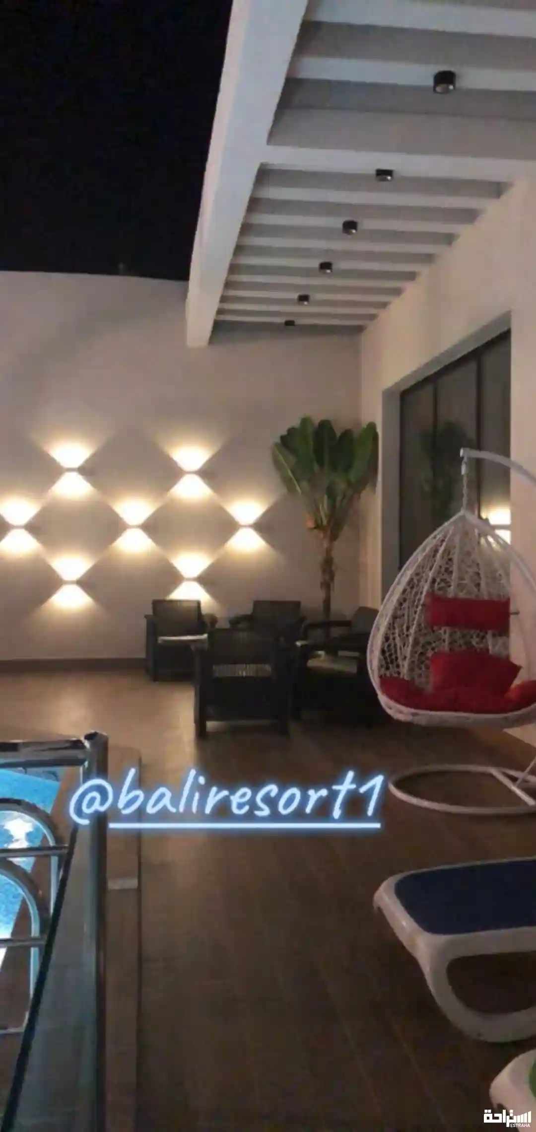 استراحة منتجع بالي