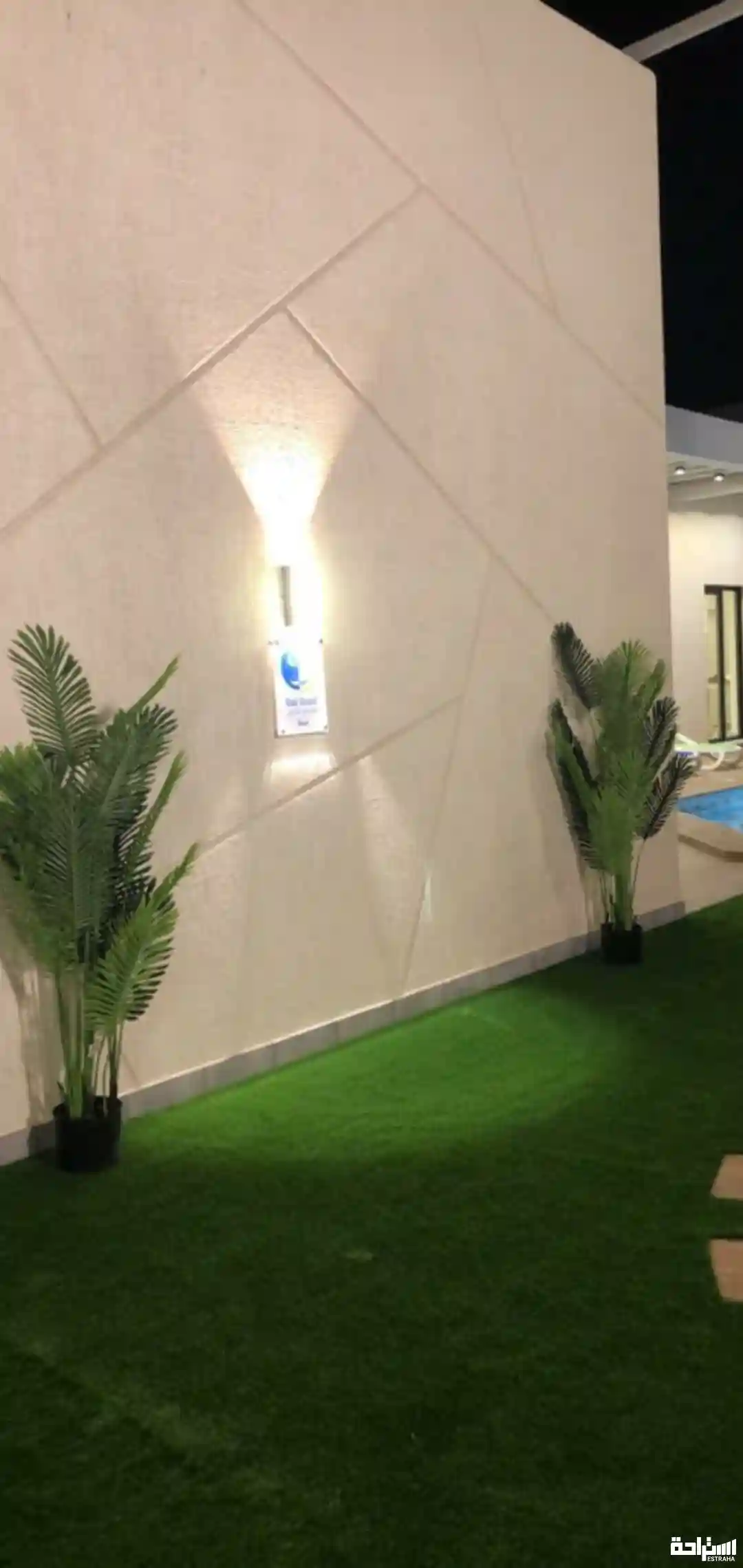 استراحة منتجع بالي