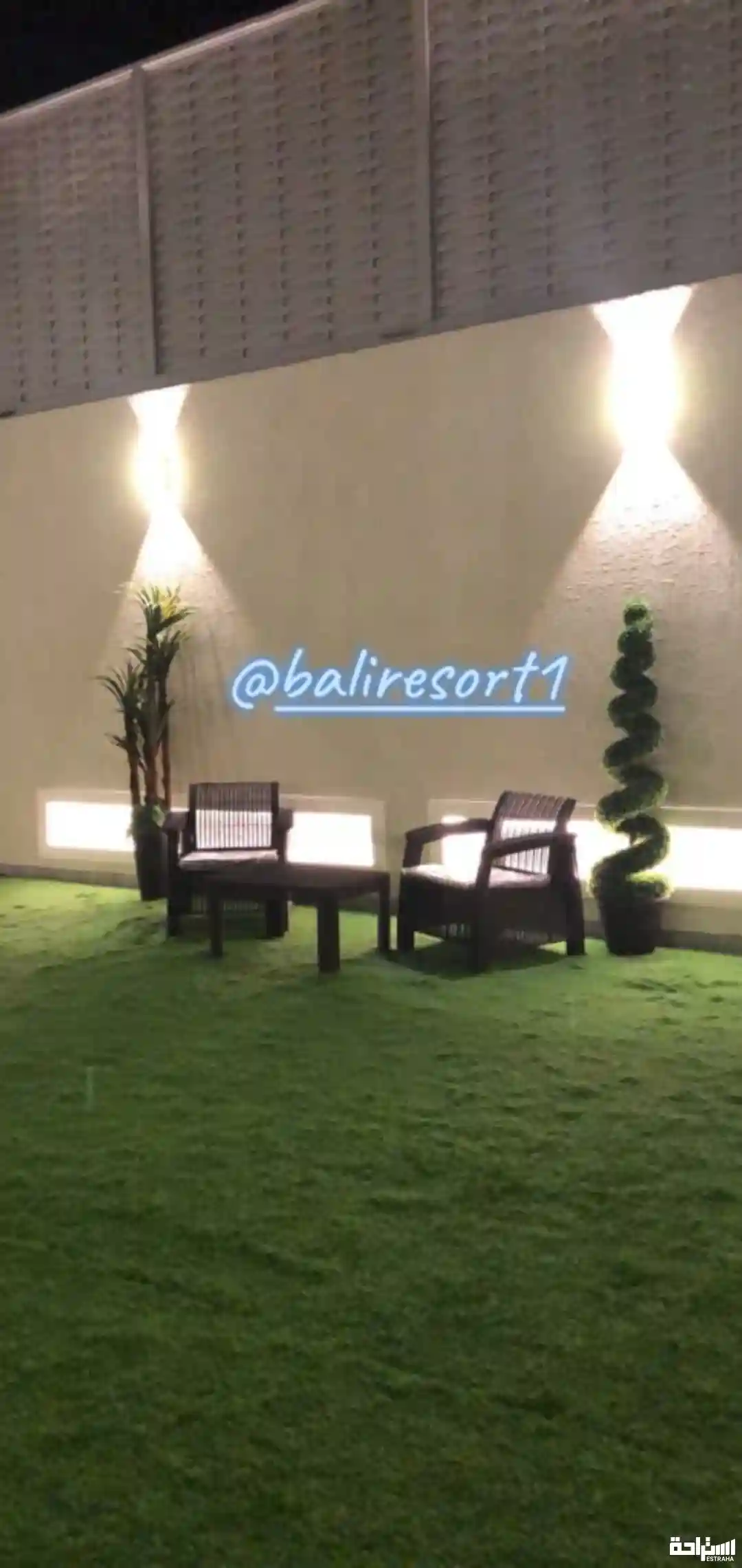 استراحة منتجع بالي