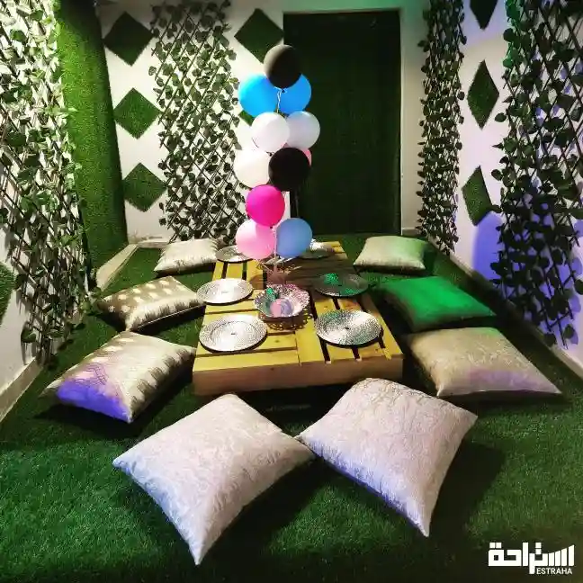 هابي لاند