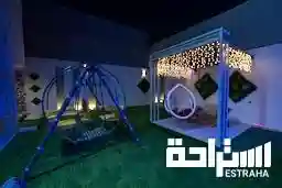 هابي لاند
