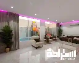 هابي لاند
