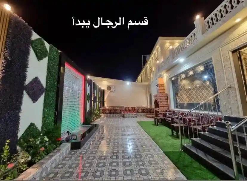 استراحة سيرين1