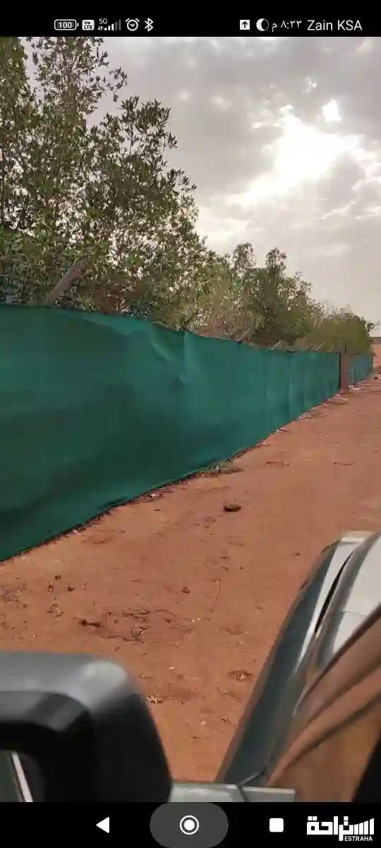 استراحة الين
