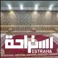 استراحة المخيم السياحية