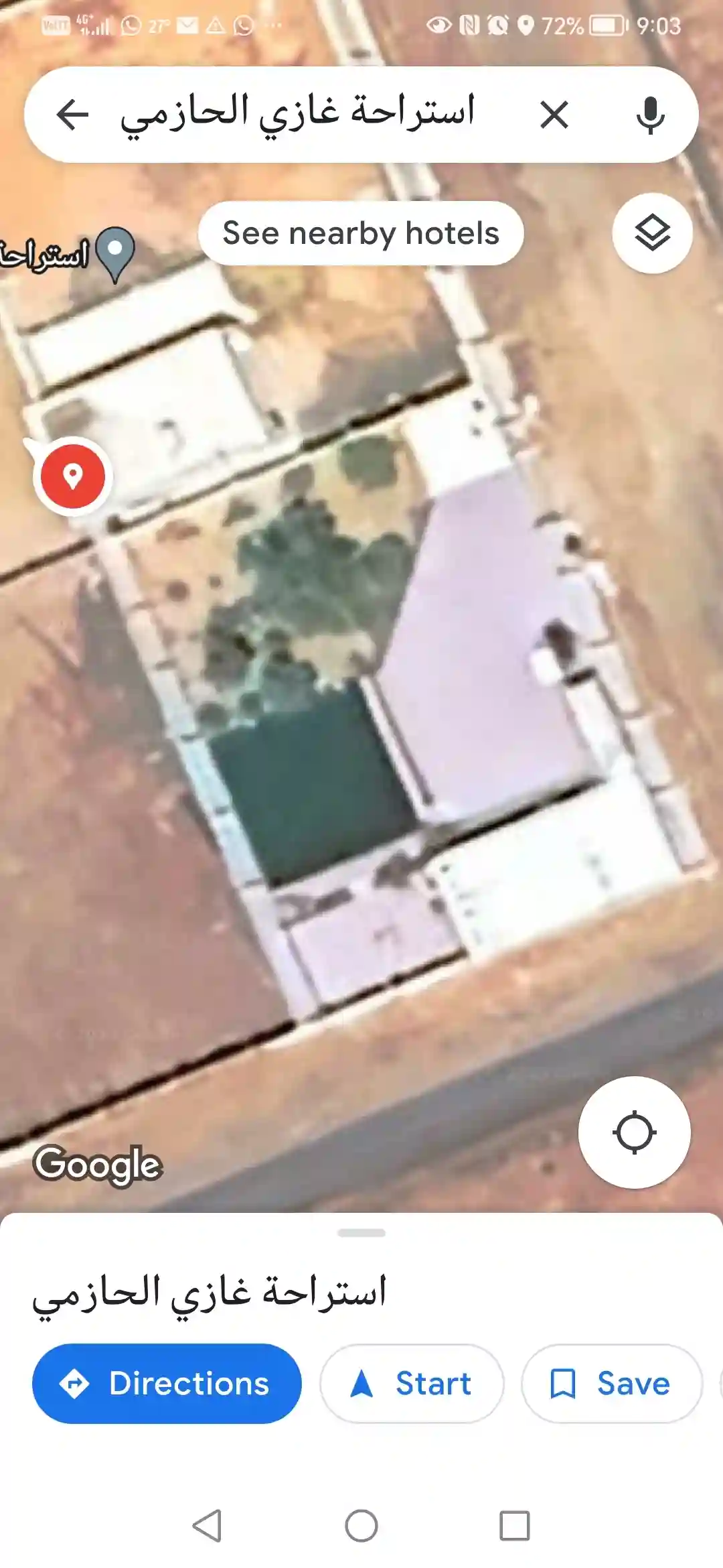 إستراحة البندر 