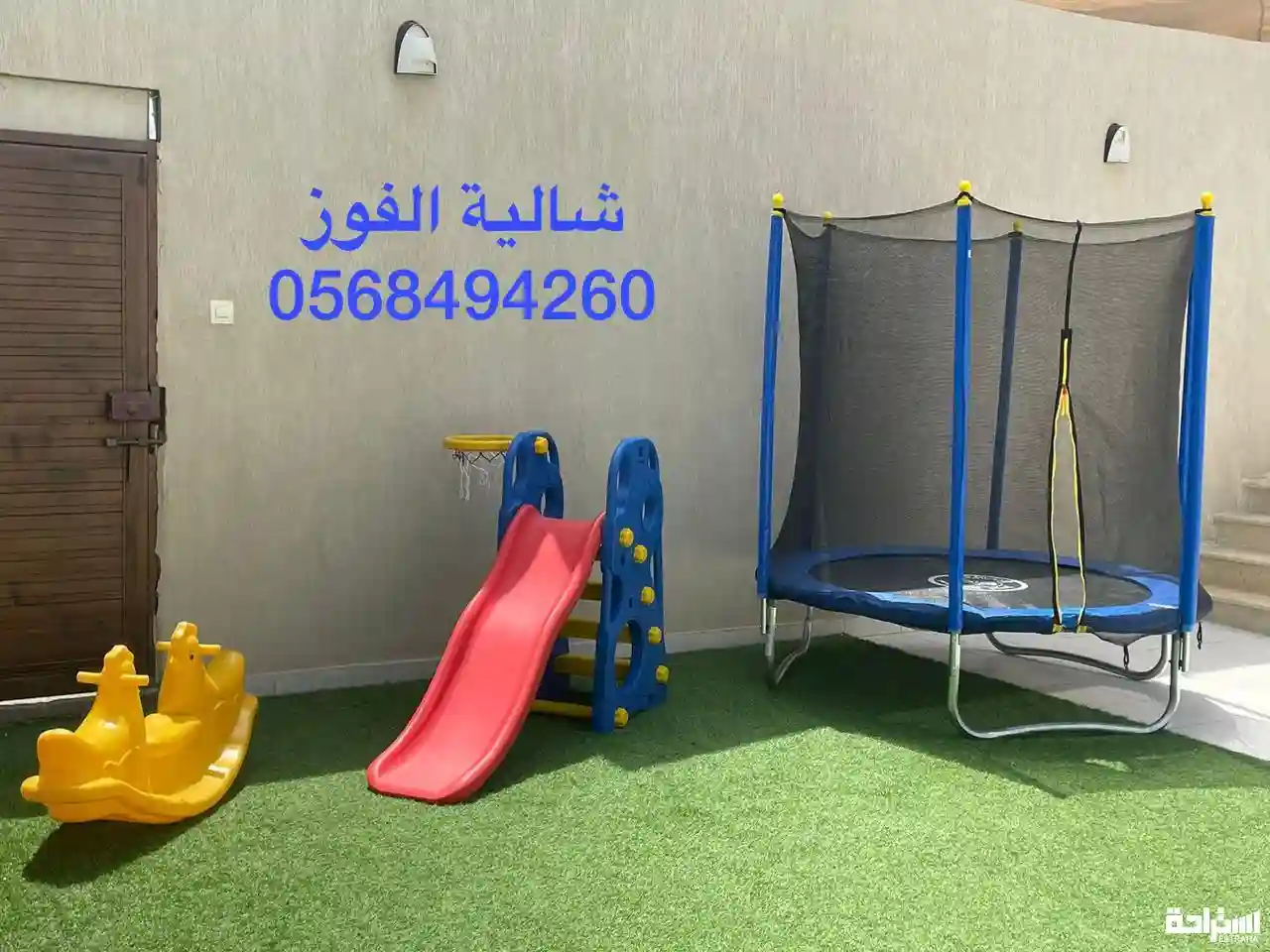استراحة الفوز